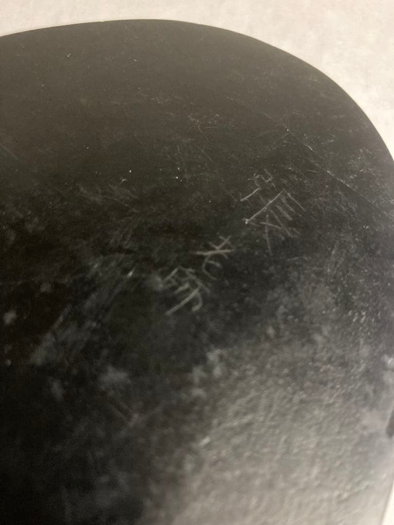 中国古美術品　硯　すずり　張老師　中国古硯