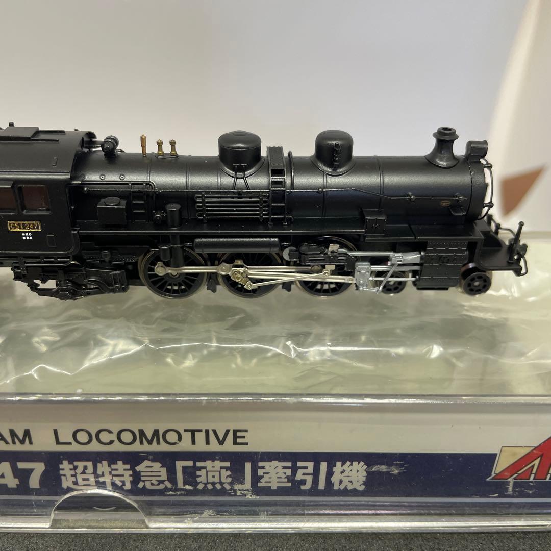マイクロエ-スC51-247 超特急「燕」牽引機 [美品]