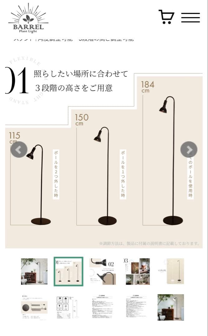 NEO AMATERAS 20W スタンドセット 植物育成用ライト