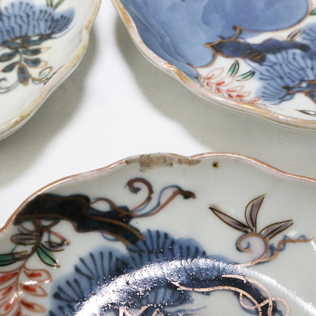 或化年製　小皿　17客　手塩皿 染付 古伊万里