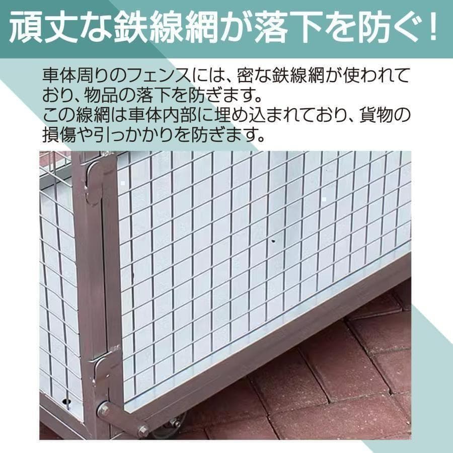 1852メッシュパレット キャスター付き 網カゴ 折りたたみ 台車 パレット