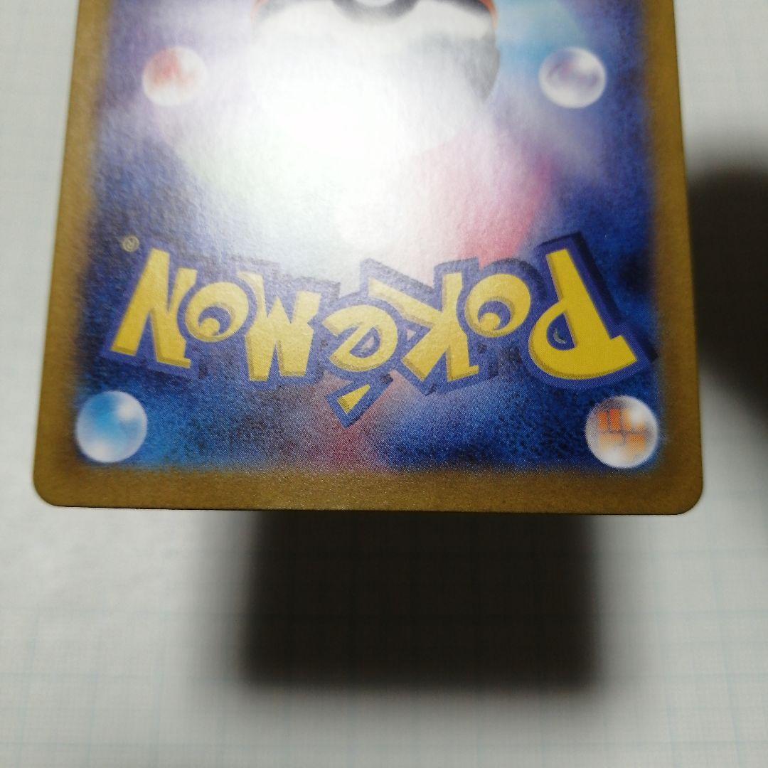 ポケモンカード　ゲッコウガex　sar　ゲッコウガ　英語