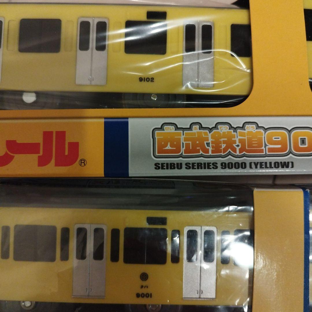 西武鉄道 プラレール9000系 新旧イエローセット