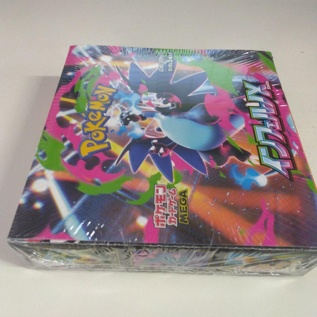 ポケモンカードゲームインフェルノX　BOXシュリンク付き