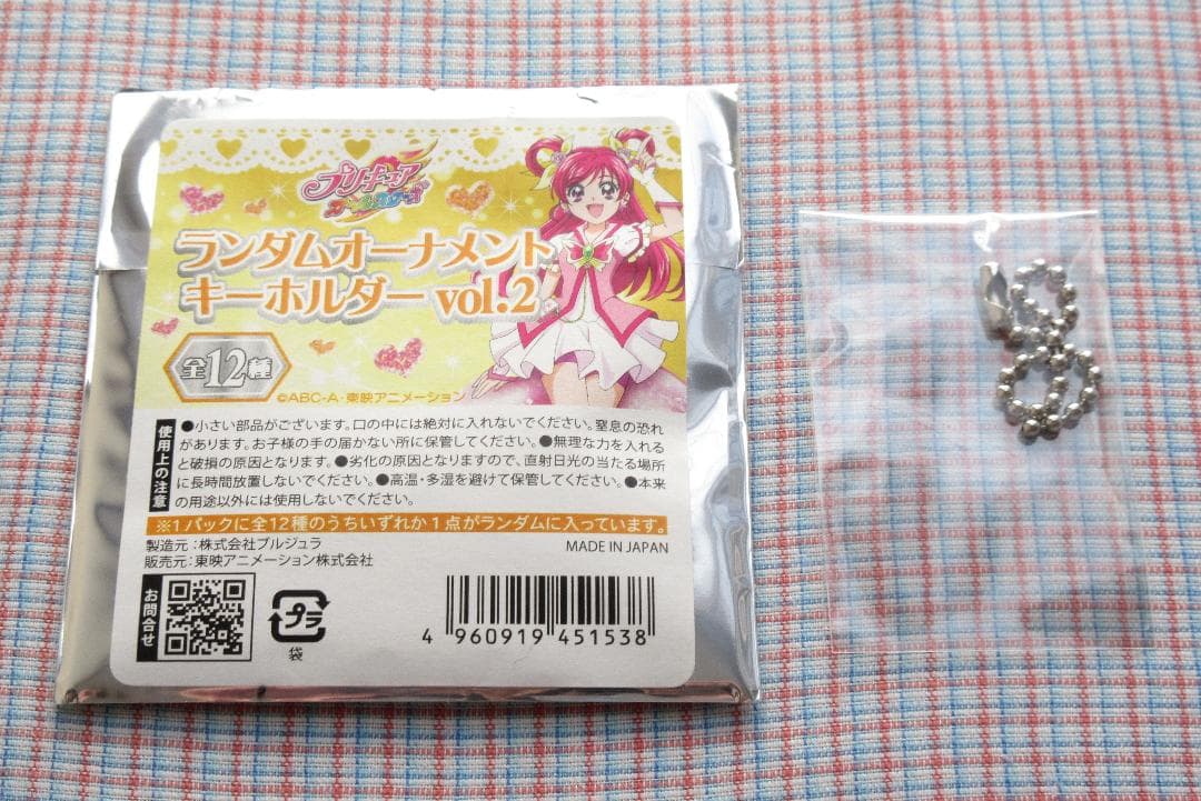 プリキュアオールスターズ オーナメントキーホルダー vol.2 フルコンプ