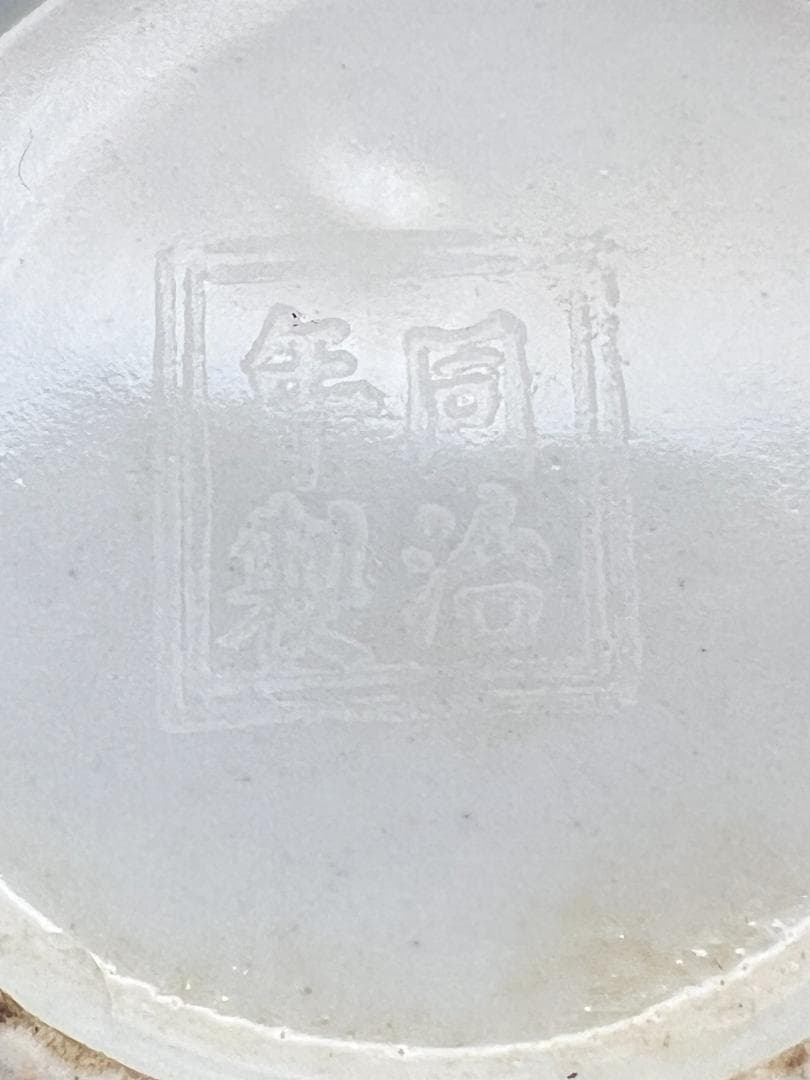 スペード　粉彩茶壺①　牡丹福寿文　同治年製在印　骨董品 時代品 中国美術