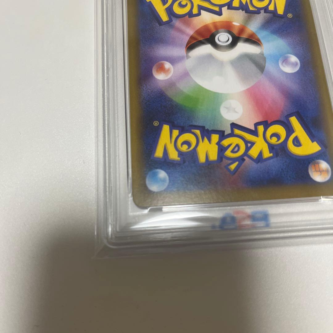 PSA10 ブラッキーex SAR SV8a 217/187 ポケモンカード