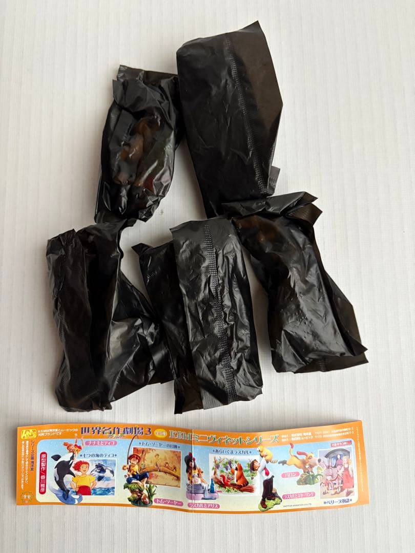 世界名作劇場1・2・3フィギュア全15種フルセット 未開封