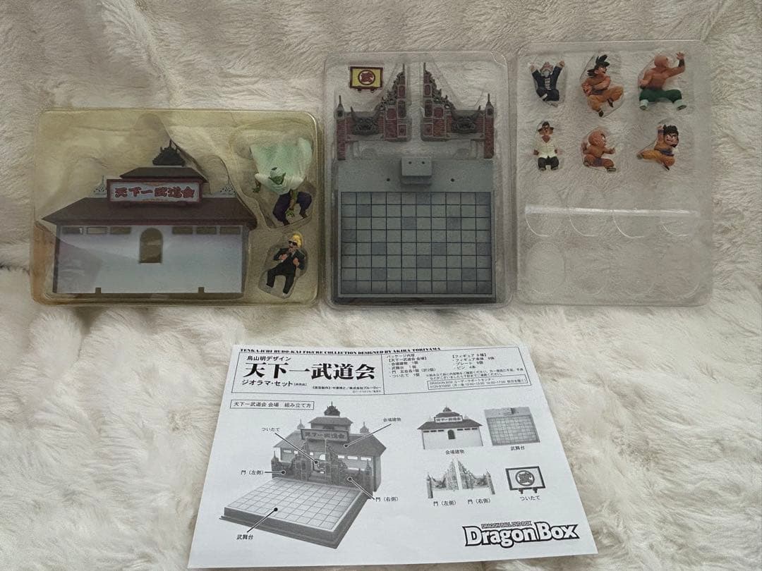 ドラゴンボール 天下一武道会ジオラマセット