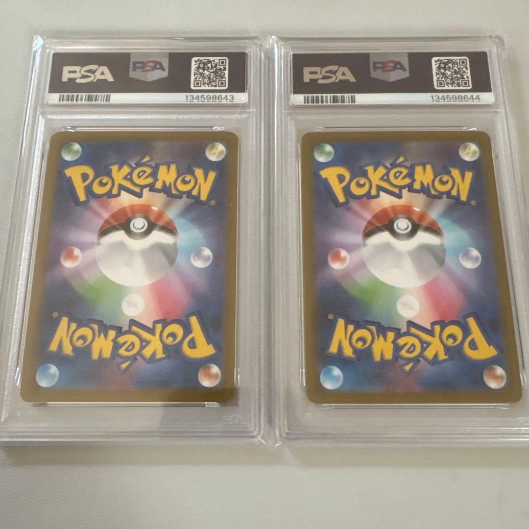 ポケモンカード　メガゲンガーex 003/021 2連番