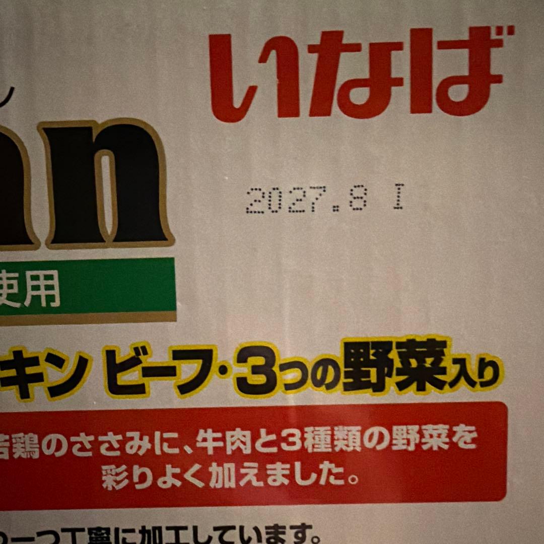 いなば　グラン　合計84袋