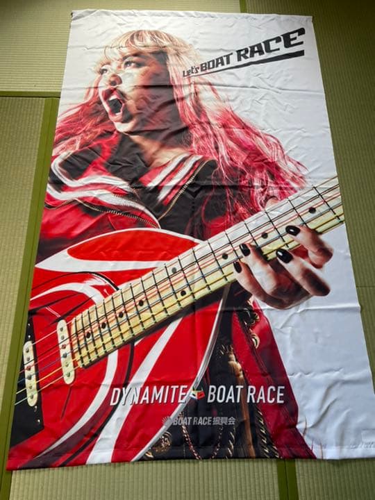 タペストリー　ボートレースCM 渡辺直美　2枚セット