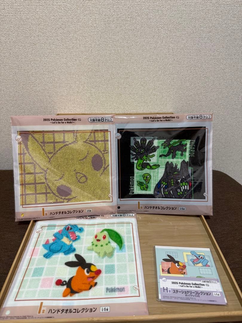 ポケモンぬいぐるみセット 10体＆おまけ4点　合計14点セット