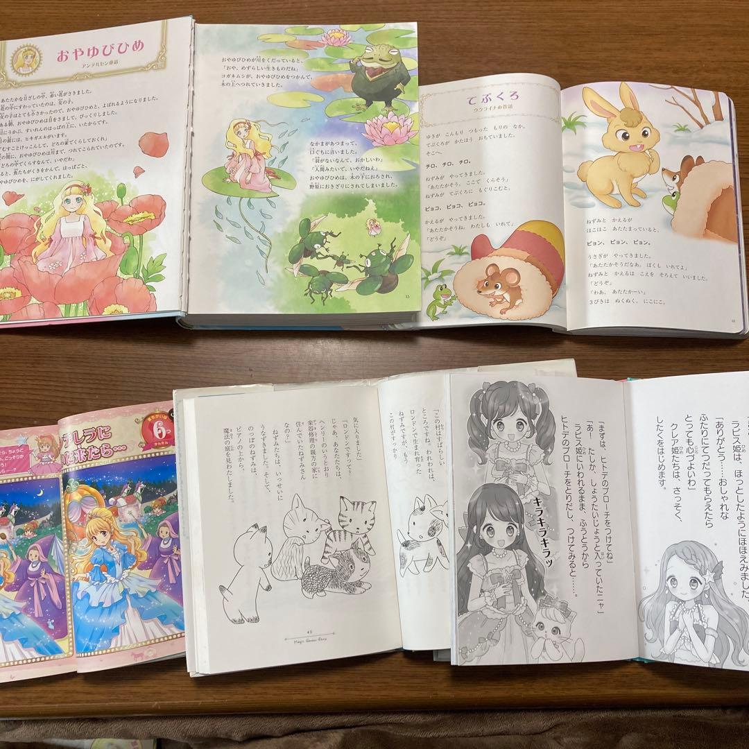 絵本　児童書　図鑑　音で言葉遊び　58冊まとめて