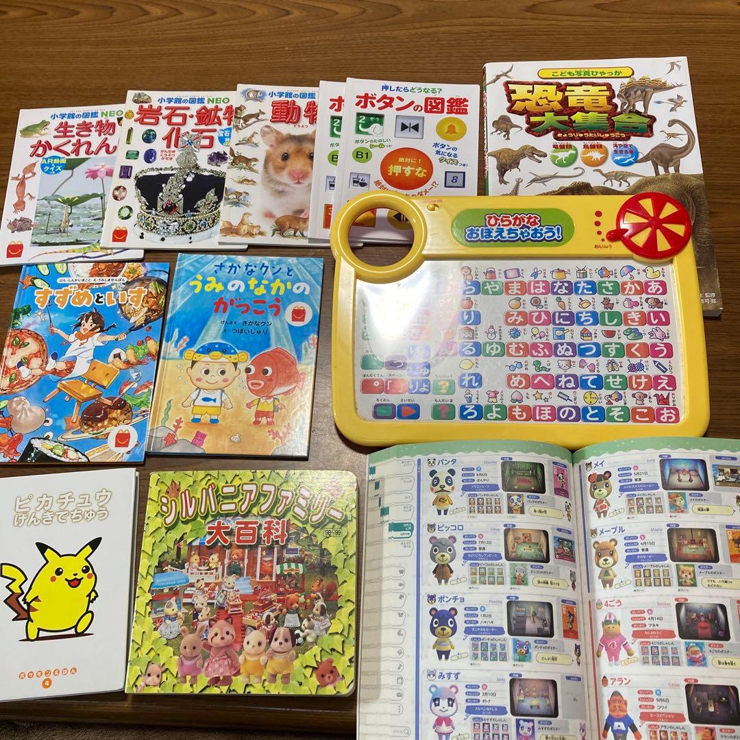 絵本　児童書　図鑑　音で言葉遊び　58冊まとめて