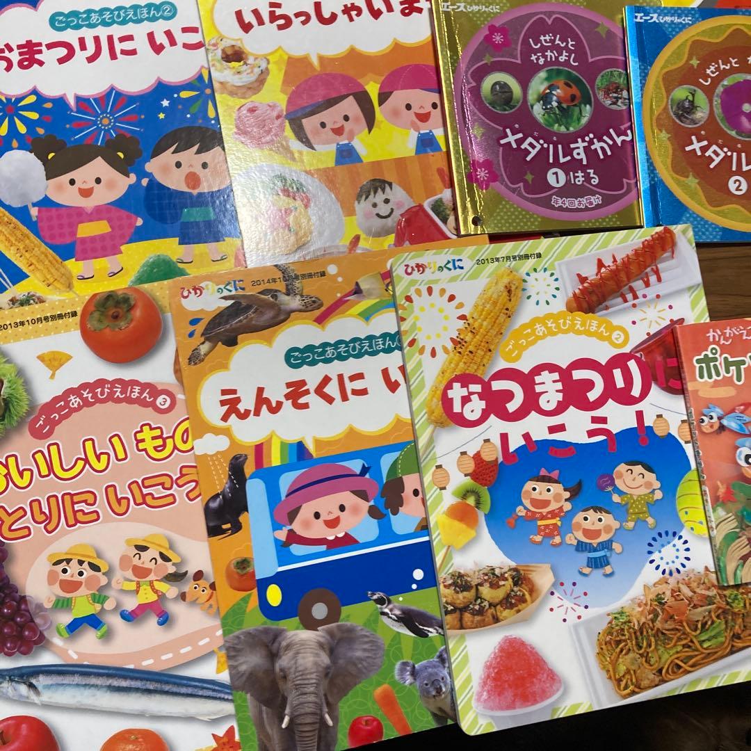 絵本　児童書　図鑑　音で言葉遊び　58冊まとめて