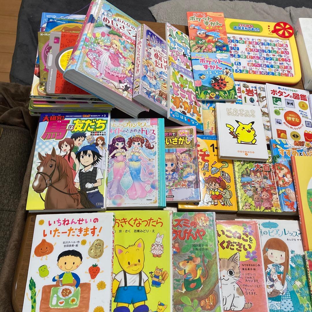 絵本　児童書　図鑑　音で言葉遊び　58冊まとめて