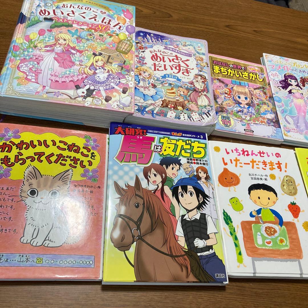 絵本　児童書　図鑑　音で言葉遊び　58冊まとめて
