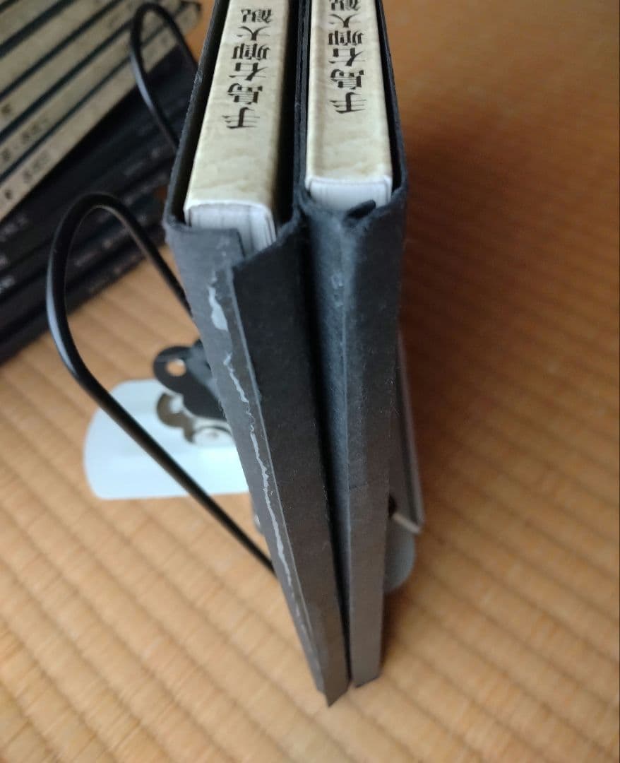 「手島右卿大観 臨書篇 」第一期・第二期・第三期　計30冊　独立書人団