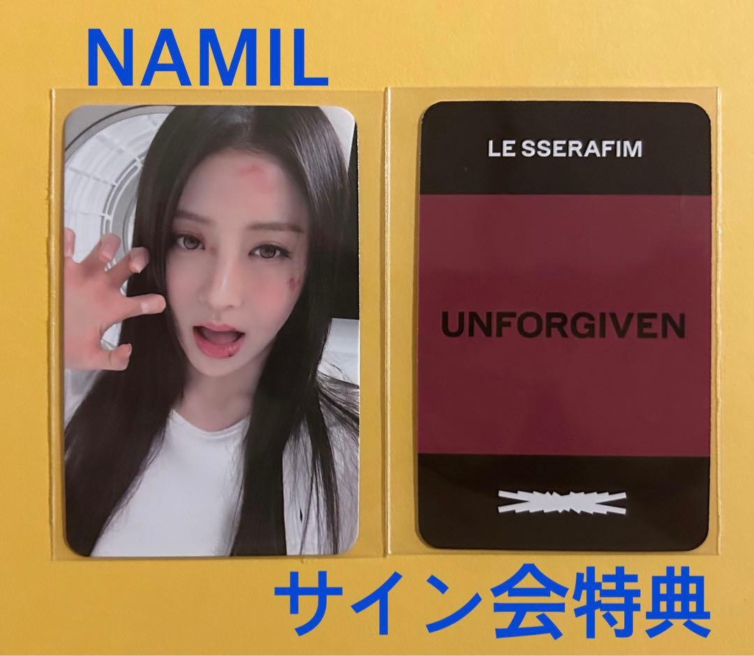 LE SSERAFIM UNFORGIVEN NAMIL MUSIC サイン会