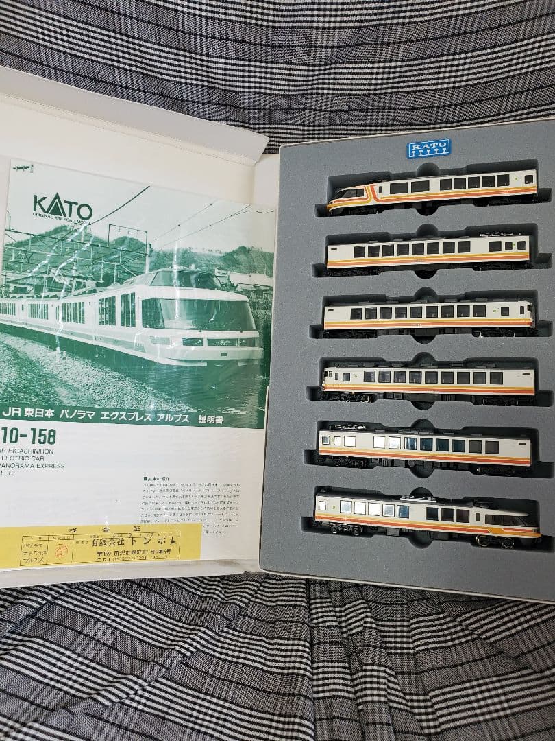 月初値引　美品　KATO　10-158 165系　パノラマエクスプレス　アルプス