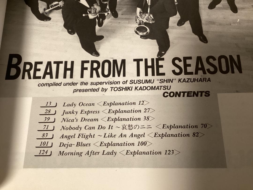 ★楽譜/トーキョーアンサンブルラボ/ブレスフロムザシーズン/バンドスコア