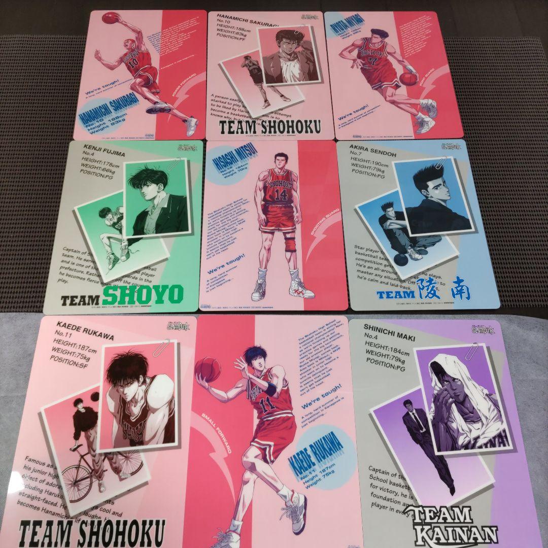 レア スラムダンク 下敷き セット 三井寿 流川楓 桜木花道