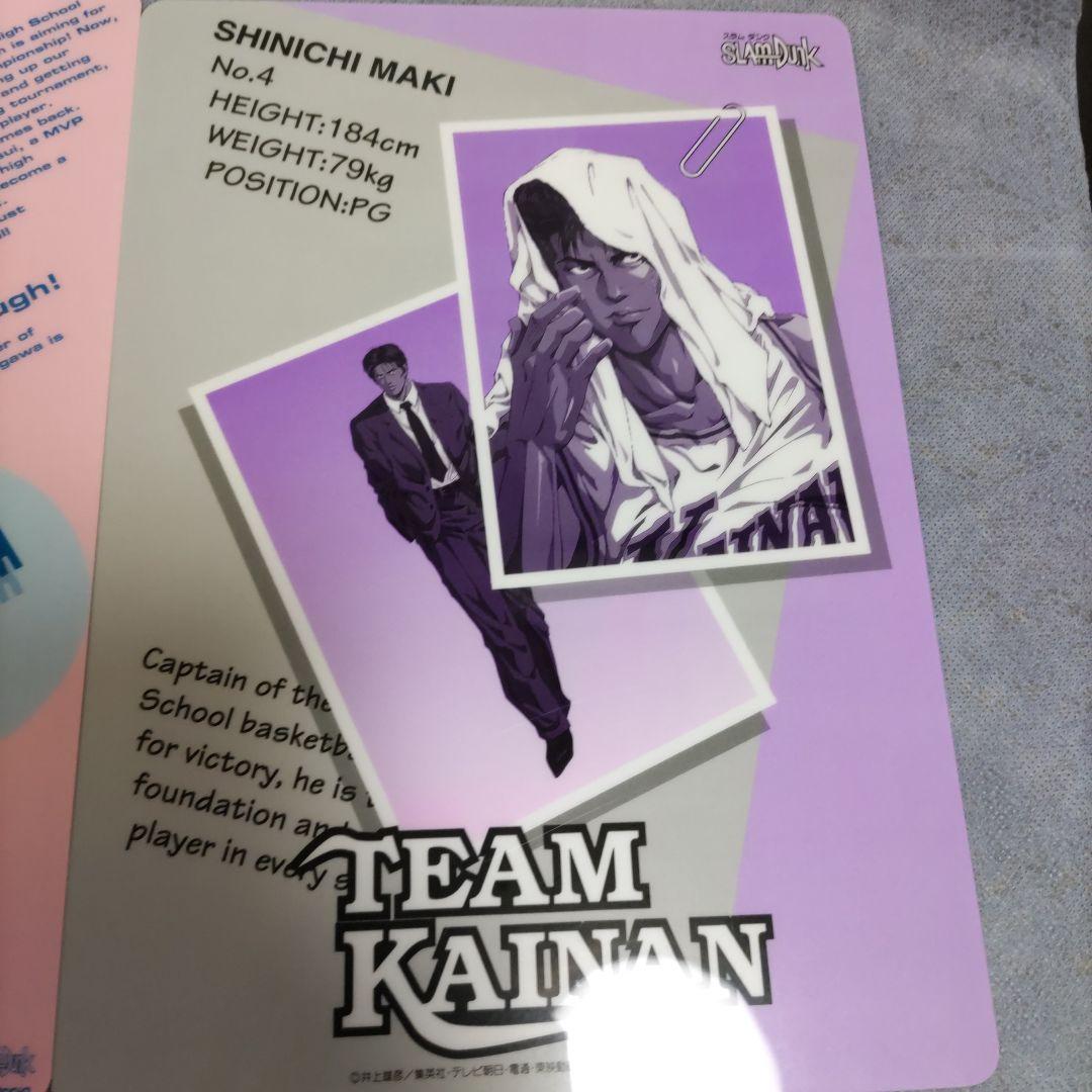 レア スラムダンク 下敷き セット 三井寿 流川楓 桜木花道