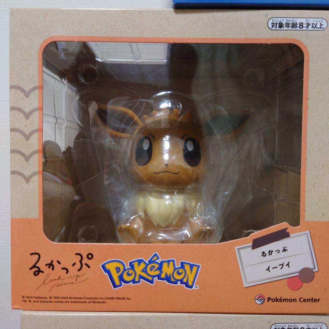 ポケモン るかっぷ コンプリート 5個セット 新品 ポケモンセンター