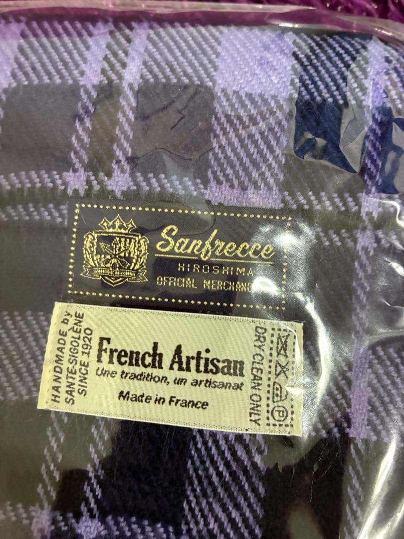 【新品】サンフレッチェ広島　グッズ　フランス製チェックストール