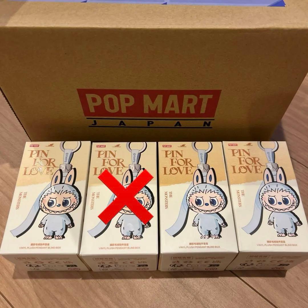 PIN FOR LOVE イニシャルラブブ ぬいぐるみペンダント　C.F.H.?