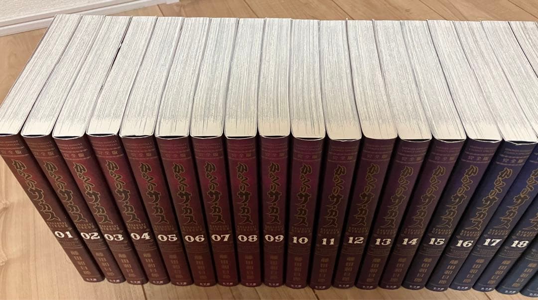 からくりサーカス 完全版 全26巻 全巻セット 藤田和日郎