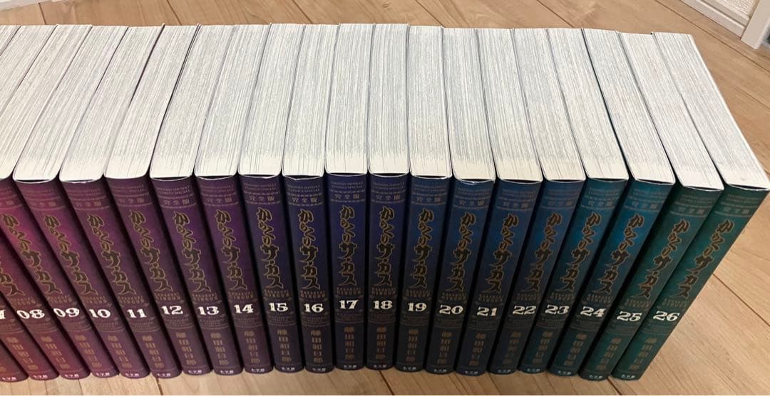 からくりサーカス 完全版 全26巻 全巻セット 藤田和日郎