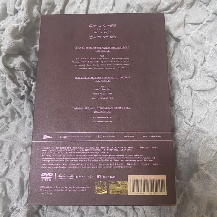 BTS Magic Shop 日本ペンミDVD 日本語字幕付