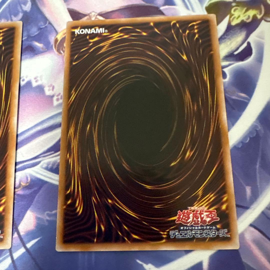 青眼の究極竜　25th、原作シク2枚セット