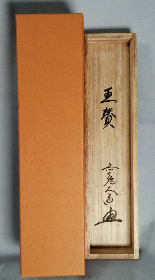 【茶道具】前大徳寺　西垣大道和尚筆　「紅葉」　鹿画賛　茶掛　軸C154