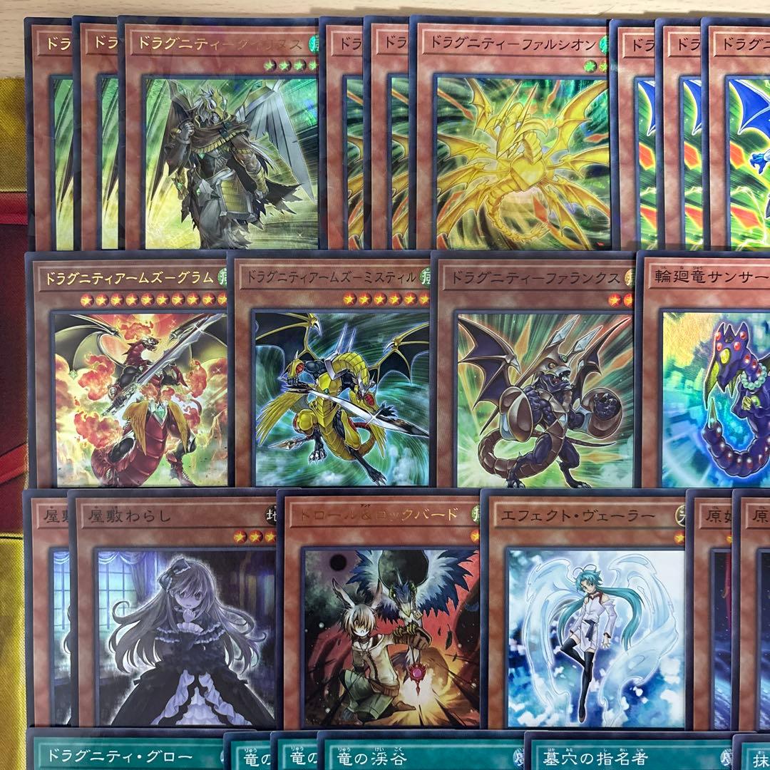 大会優勝構築 ドラグニティデッキ クイリヌス ファルシオン ゲオルギアス レムス