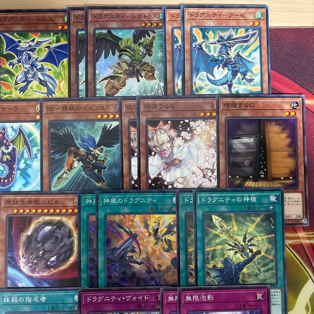 大会優勝構築 ドラグニティデッキ クイリヌス ファルシオン ゲオルギアス レムス