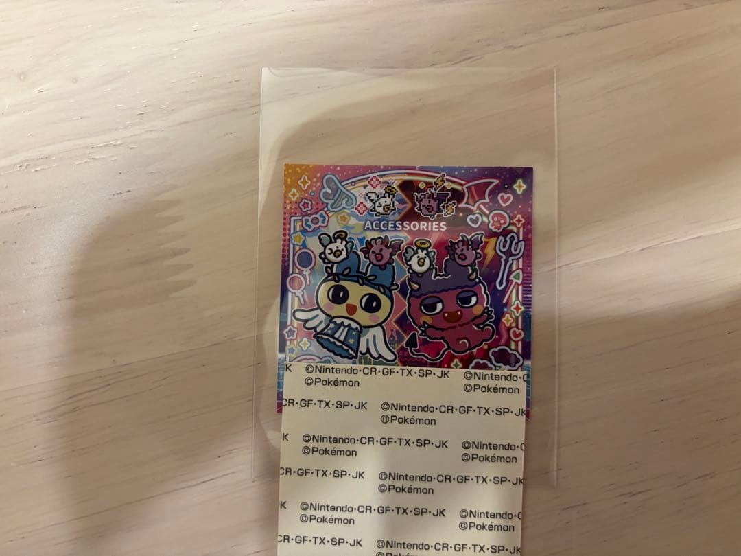 【新品未開封品】たまごっちユニ サンリオ