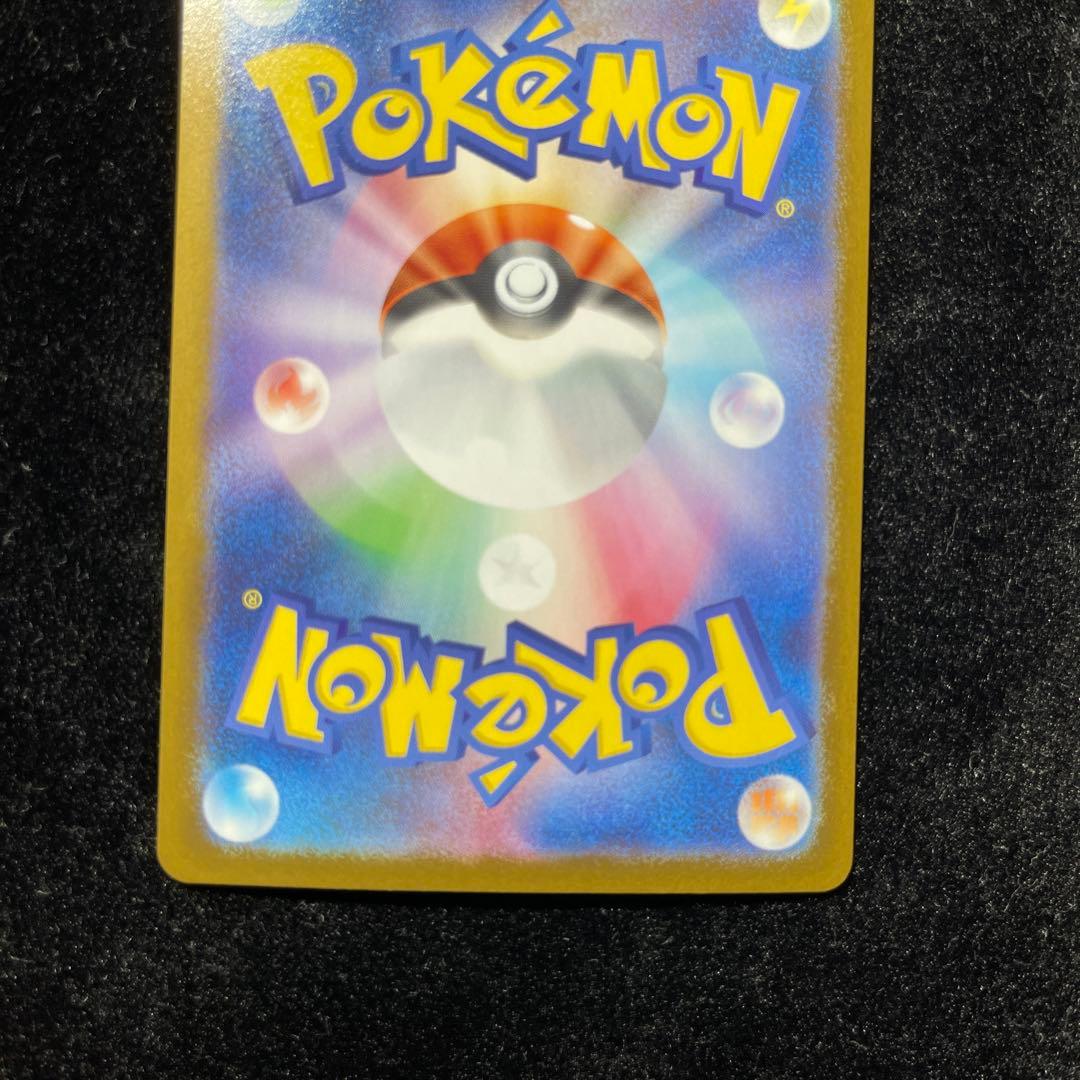 ポケモンカードゲーム メガリザードンX ex mur インフェルノX