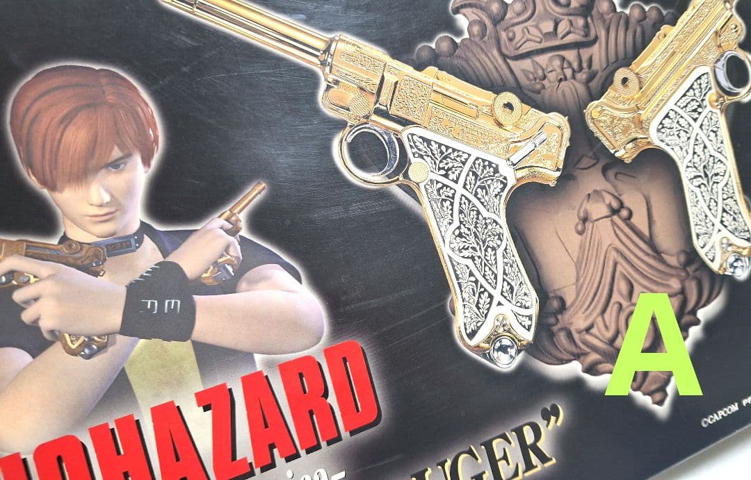 バイオハザード コード:ベロニカ ゴールドルガー 2挺 カプコン 最終値下げ済！