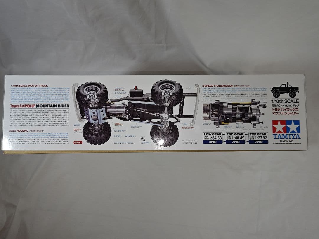 タミヤ　トヨタハイラックスマウンテンライダー 限定品　※未組立超美品！！