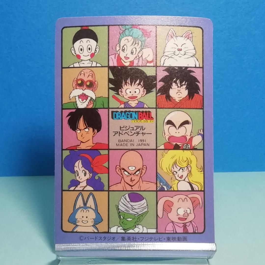 No.87 ドラゴンボール ビジュアルアドベンチャー カードダス 鳥山明 希少