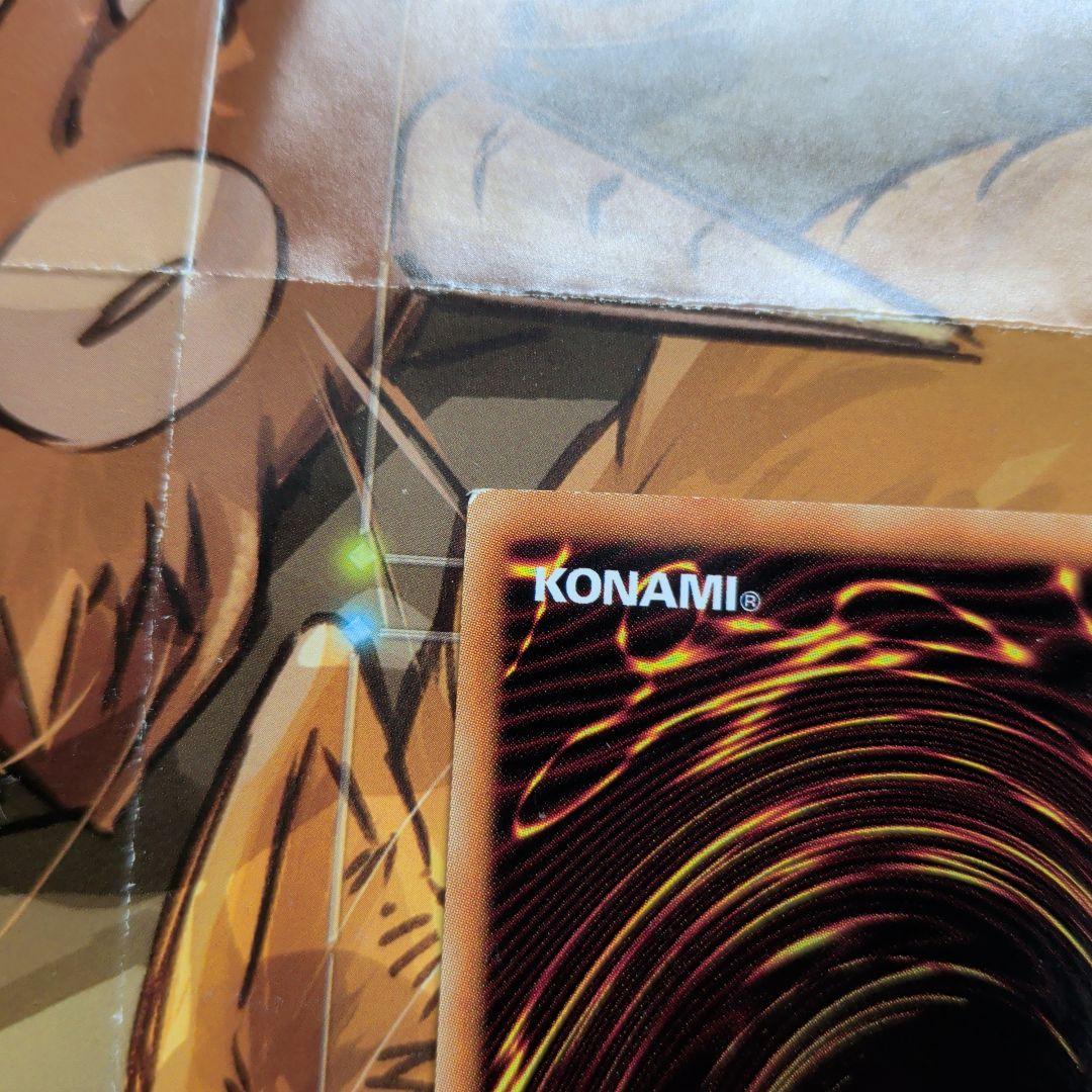 遊戯王　青眼　ホロパラ　20AP-JP000