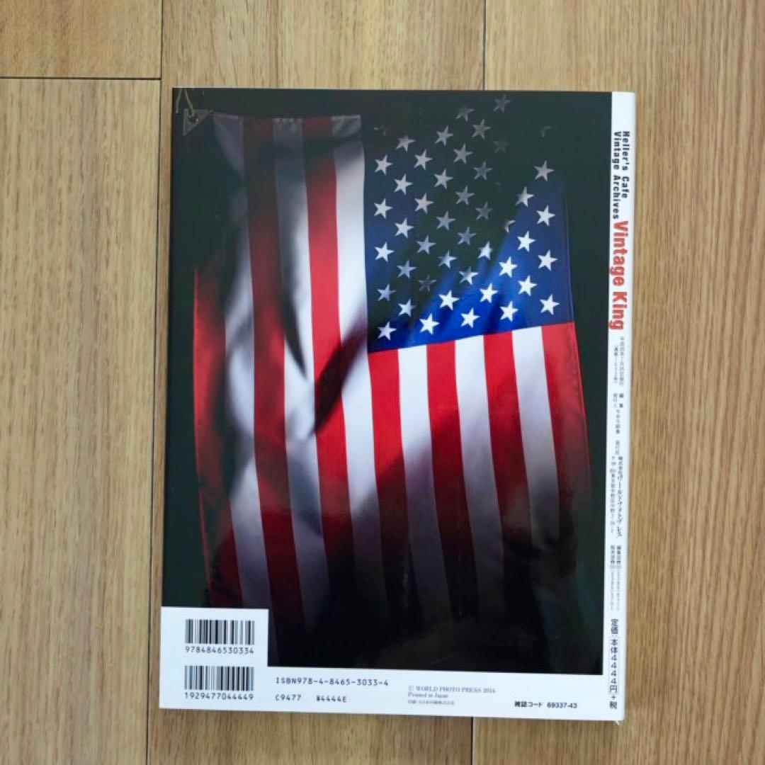 Vintage King ヴィンテージ・キング 本