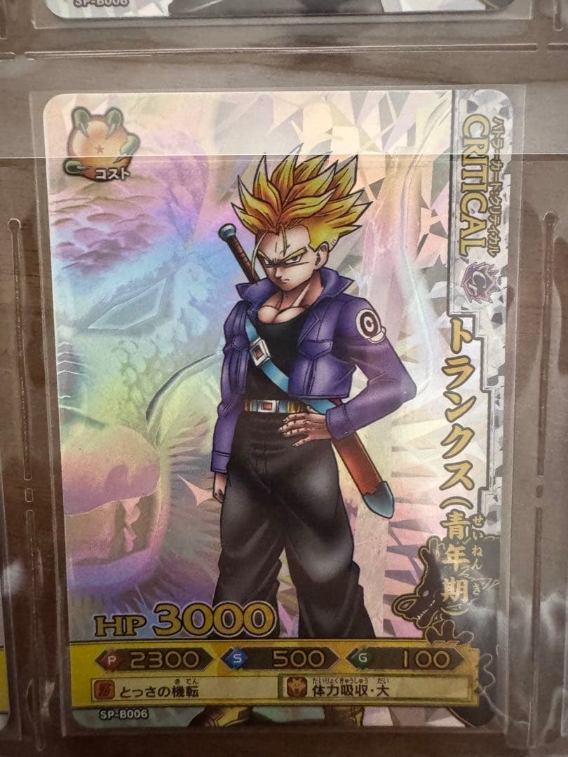 ドラゴンボール改　ドラゴンバトラーズ SP1 キャンペーン 9種類まとめ売り