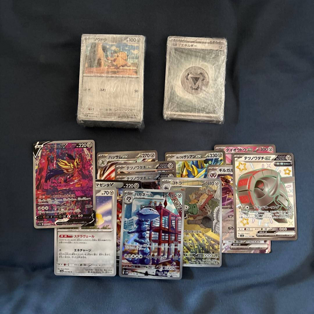 ポケカ引退品3269枚　まとめ売り　説明欄要チェック