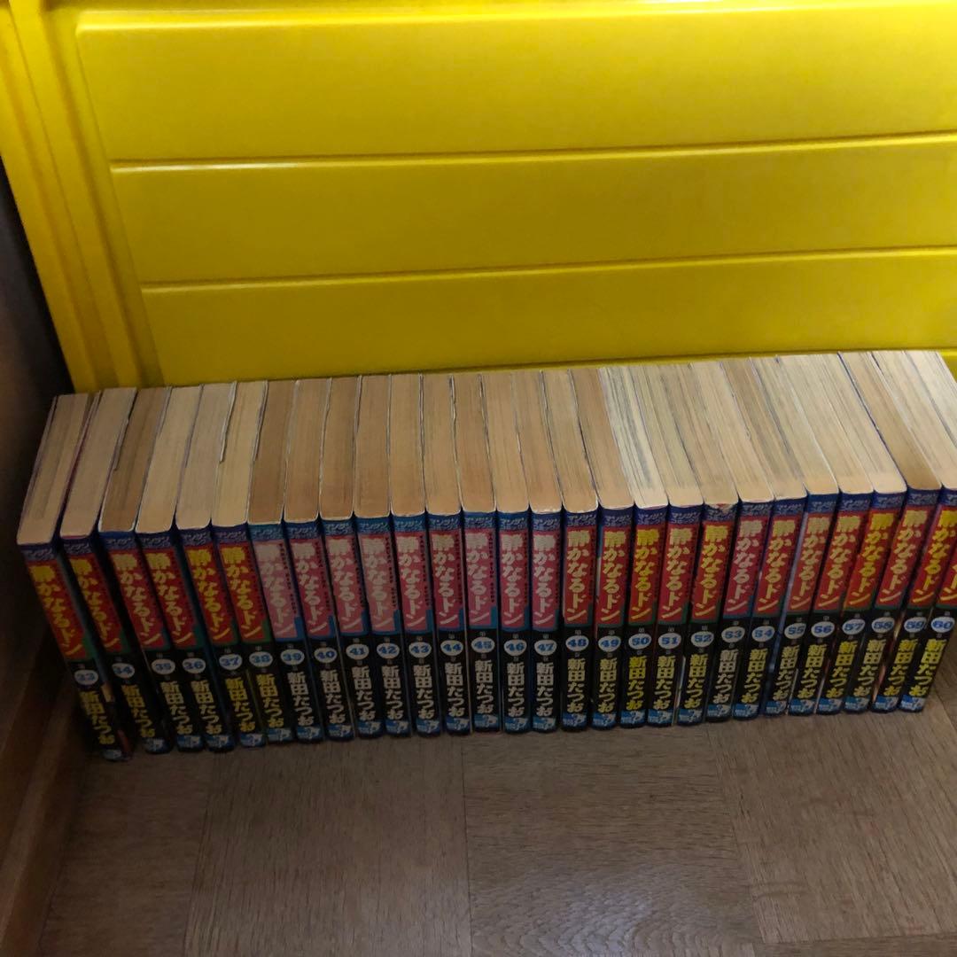 静かなるドン　全巻セット　新田たつお