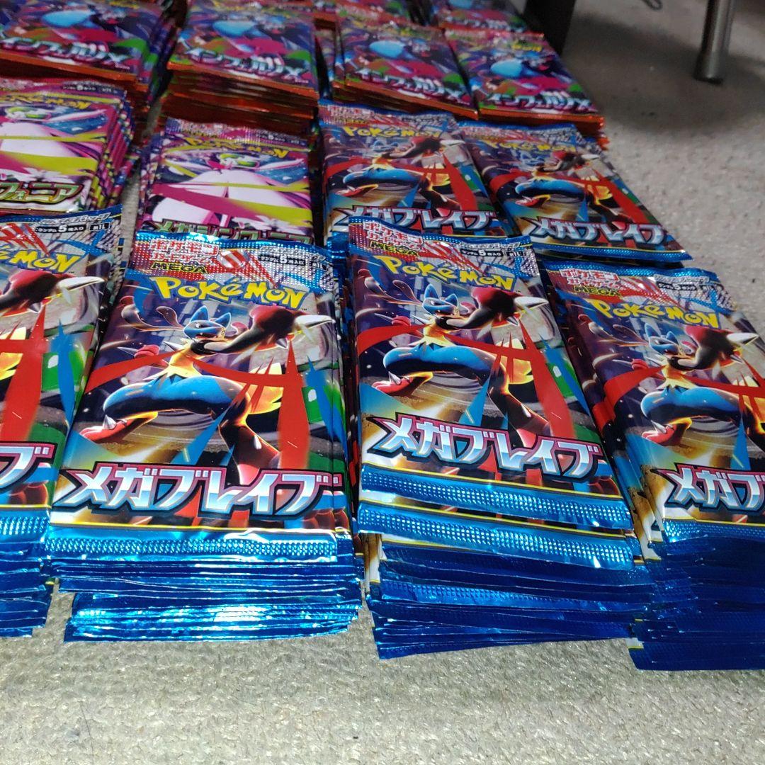 ポケモンカードゲーム　パック　まとめ売り　約505パック