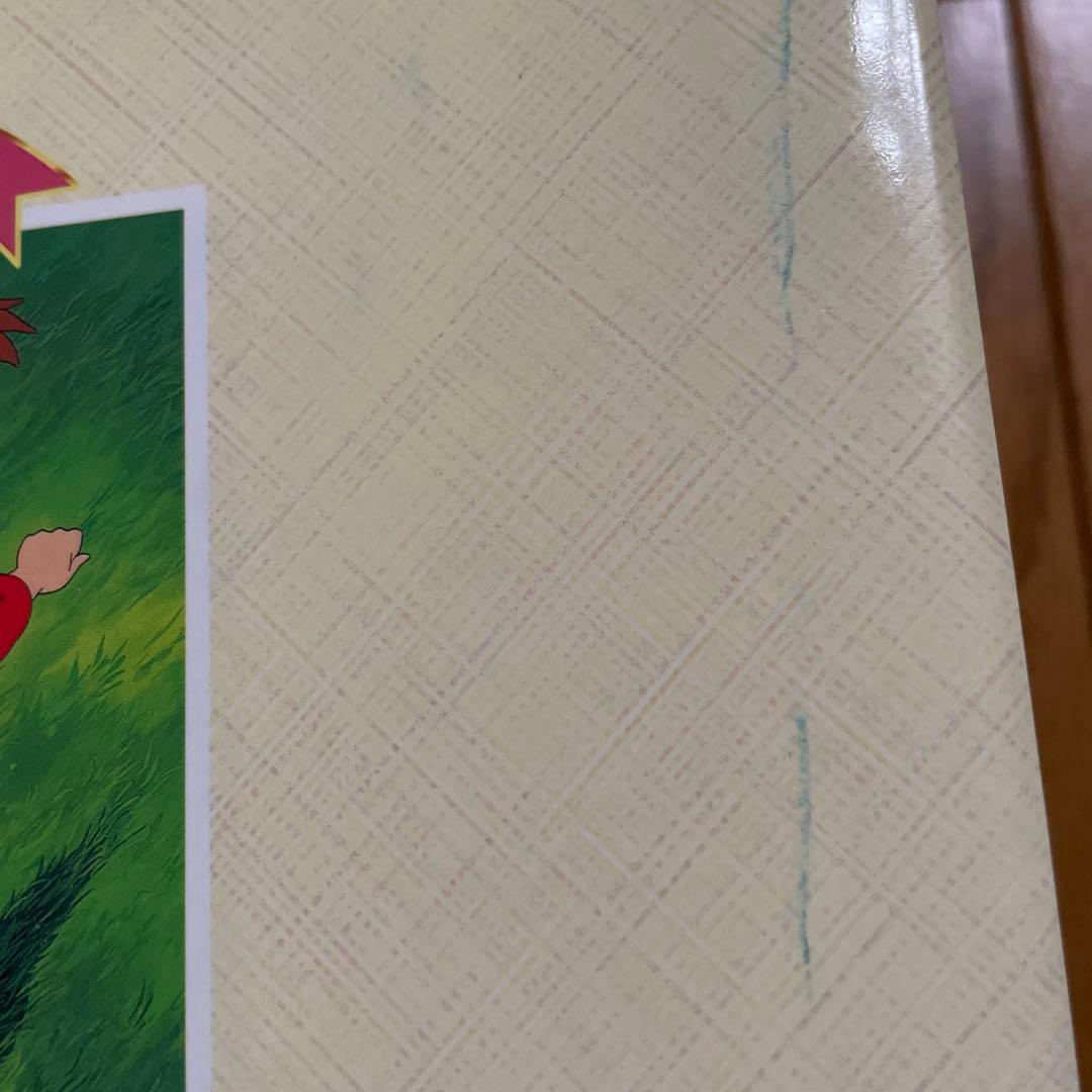 絵本アニメ世界名作劇場12冊セット